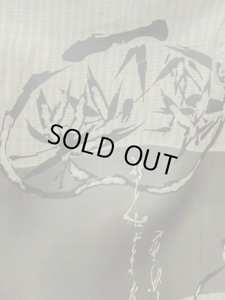 画像9: M1128V  羽織  シルク(正絹)  青み 灰色, 抽象的模様 【中古】 【USED】 【リサイクル】 ★★☆☆☆ (9)