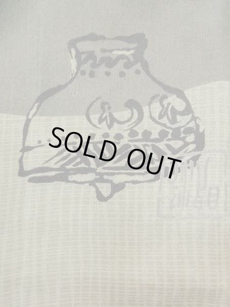 画像10: M1128V  羽織  シルク(正絹)  青み 灰色, 抽象的模様 【中古】 【USED】 【リサイクル】 ★★☆☆☆ (10)