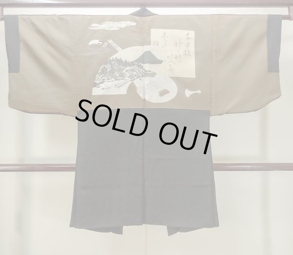 画像3: M1128X  羽織 裏地:緞子 シルク(正絹)   黒,  【中古】 【USED】 【リサイクル】 ★★★★☆ (3)