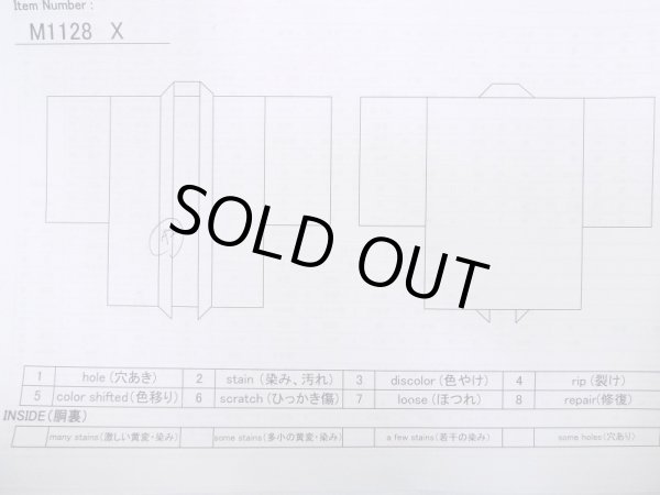 画像14: M1128X  羽織 裏地:緞子 シルク(正絹)   黒,  【中古】 【USED】 【リサイクル】 ★★★★☆ (14)