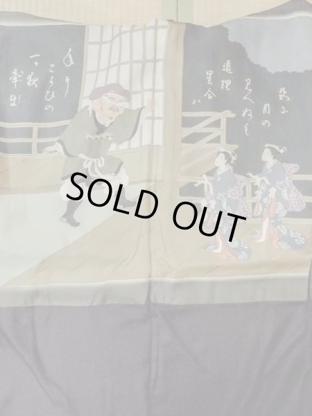 画像7: M1128Y  羽織  シルク(正絹)   黒,  【中古】 【USED】 【リサイクル】 ★★★☆☆ (7)