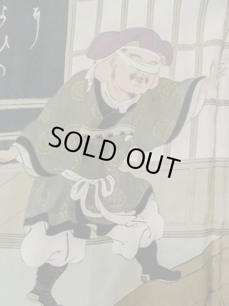 画像8: M1128Y  羽織  シルク(正絹)   黒,  【中古】 【USED】 【リサイクル】 ★★★☆☆ (8)