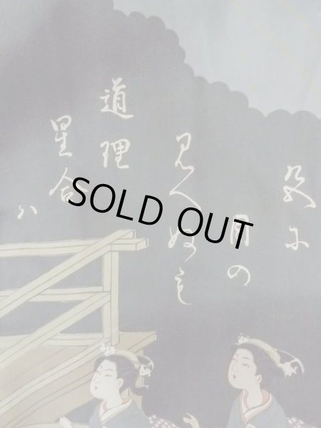 画像10: M1128Y  羽織  シルク(正絹)   黒,  【中古】 【USED】 【リサイクル】 ★★★☆☆ (10)