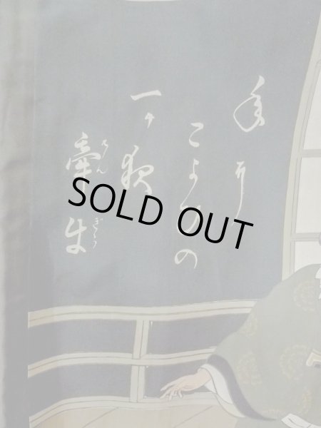 画像11: M1128Y  羽織  シルク(正絹)   黒,  【中古】 【USED】 【リサイクル】 ★★★☆☆ (11)