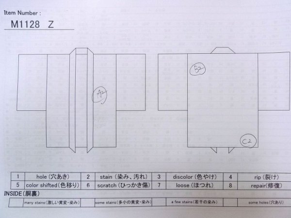 画像13: M1128Z  羽織  シルク（正絹）   黒,  【中古】 【USED】 【リサイクル】 ★★★☆☆ (13)