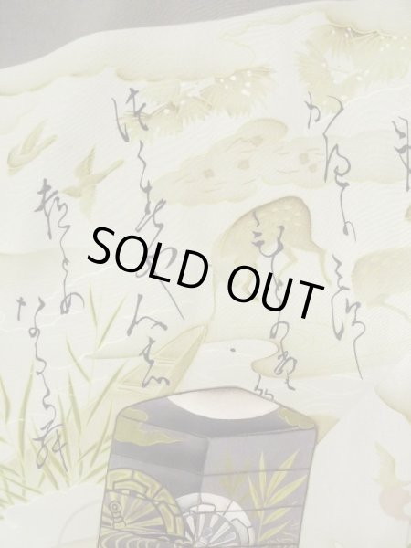 画像9: M1129B  羽織  シルク（正絹）   黒,  【中古】 【USED】 【リサイクル】 ★☆☆☆☆ (9)