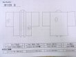 画像14: M1129B  羽織  シルク（正絹）   黒,  【中古】 【USED】 【リサイクル】 ★☆☆☆☆ (14)