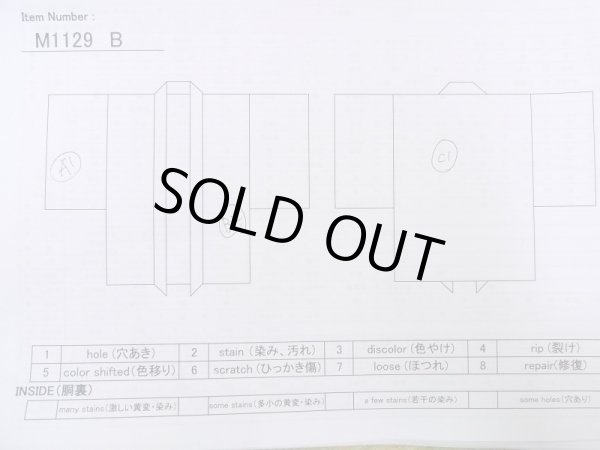 画像14: M1129B  羽織  シルク（正絹）   黒,  【中古】 【USED】 【リサイクル】 ★☆☆☆☆ (14)
