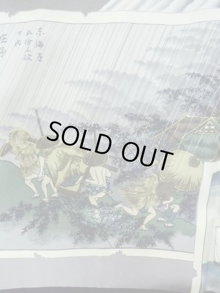 画像9: M1129D Mint  羽織  シルク(正絹)   黒,  【中古】 【USED】 【リサイクル】 ★★★★☆ (9)