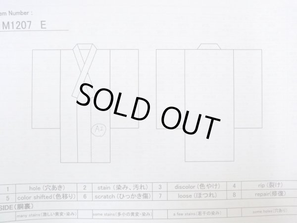 画像18: M1207E  女性用 留袖  シルク(正絹)   黒, 菊 【中古】 【USED】 【リサイクル】 ★★★☆☆ (18)