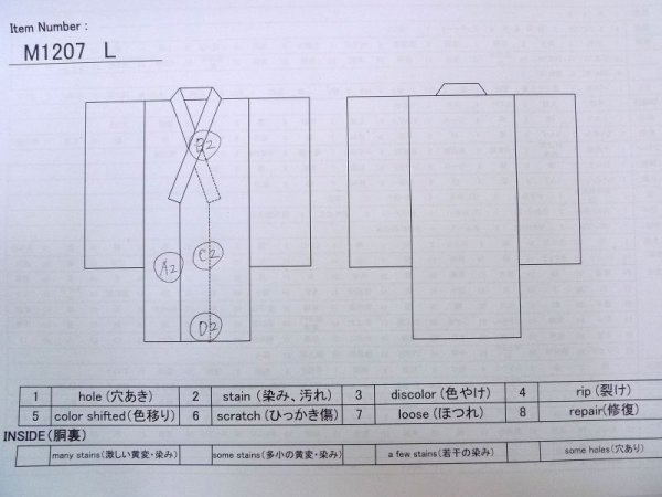 画像13: M1207L  女性用 織  シルク(正絹)  灰色がかった 紺, 花 【中古】 【USED】 【リサイクル】 ★★★☆☆ (13)