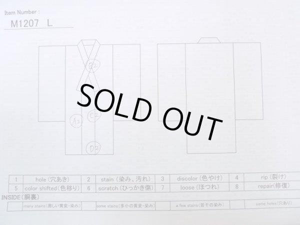 画像13: M1207L  女性用 織  シルク（正絹）  灰色がかった 紺, 花 【中古】 【USED】 【リサイクル】 ★★★☆☆ (13)