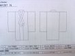 画像13: M1207N  女性用 十日町紬 銅鏡柄 シルク（正絹）  淡い 水色, 花 【中古】 【USED】 【リサイクル】 ★★★★☆ (13)