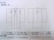 画像13: M1207U  女性用 単衣  シルク（正絹）  灰色がかった 紫色, 松/松葉 【中古】 【USED】 【リサイクル】 ★★☆☆☆ (13)