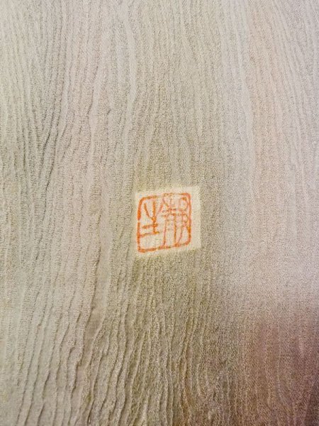 画像5: M1207V  女性用 小千谷紬  シルク(正絹) 淡い 灰色がかった 緑色, ぼかし 灰色がかった【中古】 【USED】 【リサイクル】 ★★★☆☆ (5)