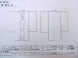 画像12: M1207V  女性用 小千谷紬  シルク（正絹） 淡い 灰色がかった 緑色, ぼかし 灰色がかった【中古】 【USED】 【リサイクル】 ★★★☆☆ (12)