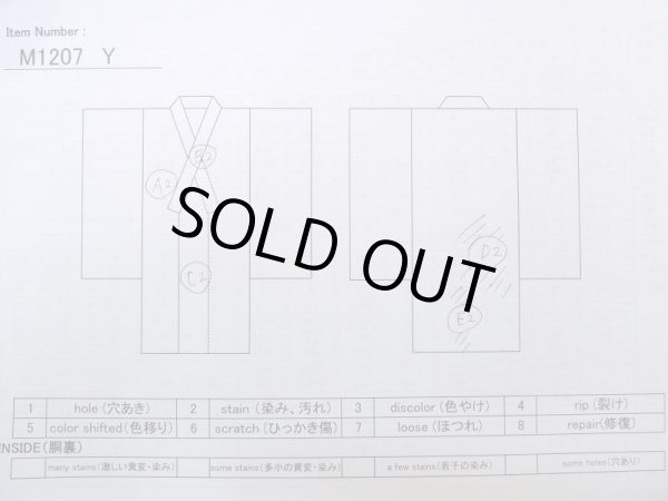 画像13: M1207Y  女性用 単衣  シルク(正絹)   ベージュ, 花 【中古】 【USED】 【リサイクル】 ★★★☆☆ (13)