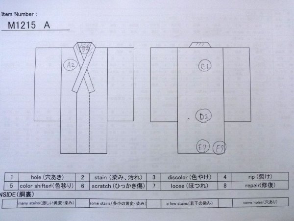 画像13: M1215A  女性用 襦袢  シルク(正絹)   赤色, かのこ 【中古】 【USED】 【リサイクル】 ★☆☆☆☆ (13)