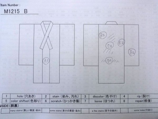 画像11: M1215B  女性用 襦袢  シルク(正絹)  淡い 桃色, 雲 【中古】 【USED】 【リサイクル】 ★★★☆☆ (11)