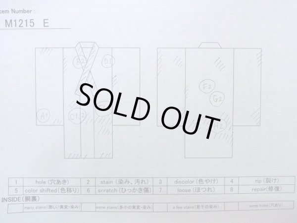 画像13: M1215E  女性用 襦袢 裏:穴/破れ、全体:穴/虫食い シルク(正絹)  淡い 緑色, 梅 【中古】 【USED】 【リサイクル】 ★☆☆☆☆ (13)
