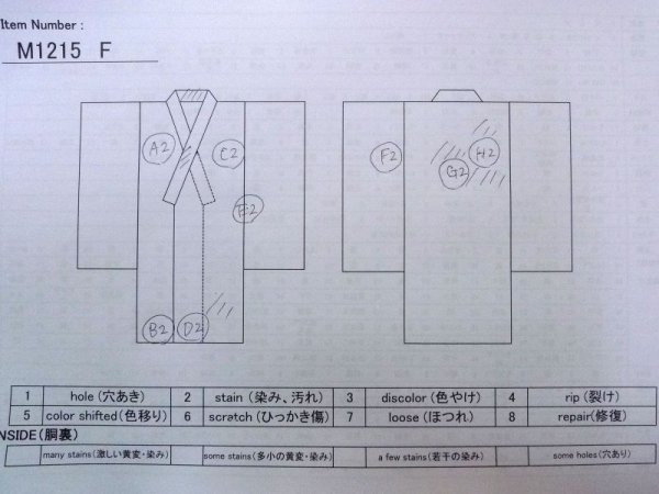 画像13: M1215F  女性用 襦袢  シルク(正絹)  淡い 桃色,  【中古】 【USED】 【リサイクル】 ★★★☆☆ (13)