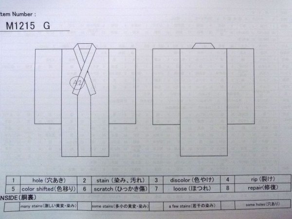 画像9: M1215G  女性用 単衣  シルク(正絹)   白,  【中古】 【USED】 【リサイクル】 ★★★☆☆ (9)