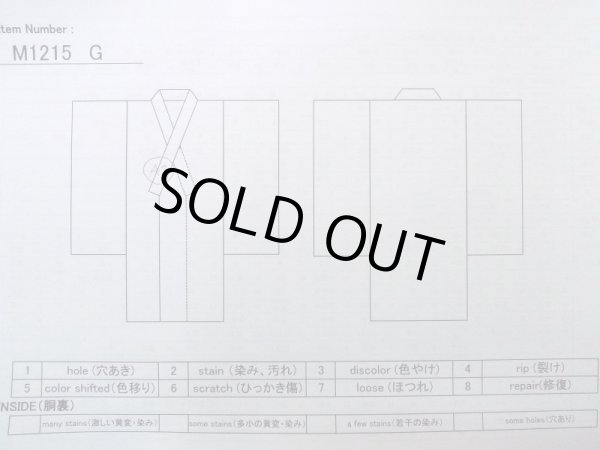 画像9: M1215G  女性用 単衣  シルク（正絹）   白,  【中古】 【USED】 【リサイクル】 ★★★☆☆ (9)