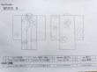 画像11: M1215H  女性用 襦袢 使用感あり。 シルク（正絹） 淡い 薄い 黄緑色,  【中古】 【USED】 【リサイクル】 ★★☆☆☆ (11)