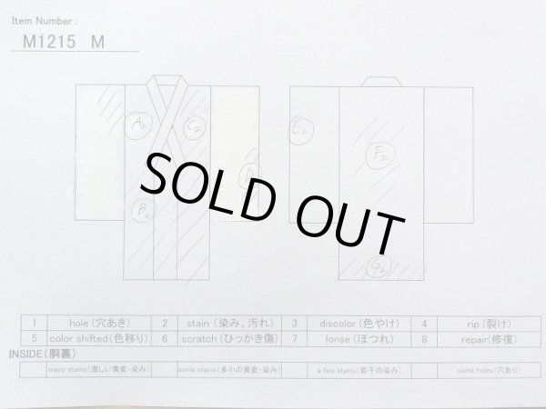 画像13: M1215M  女性用 襦袢  シルク(正絹)   アイボリー, 梅 【中古】 【USED】 【リサイクル】 ★★☆☆☆ (13)