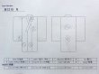 画像11: M1215N  女性用 襦袢  シルク（正絹）   白, 菊 【中古】 【USED】 【リサイクル】 ★★☆☆☆ (11)