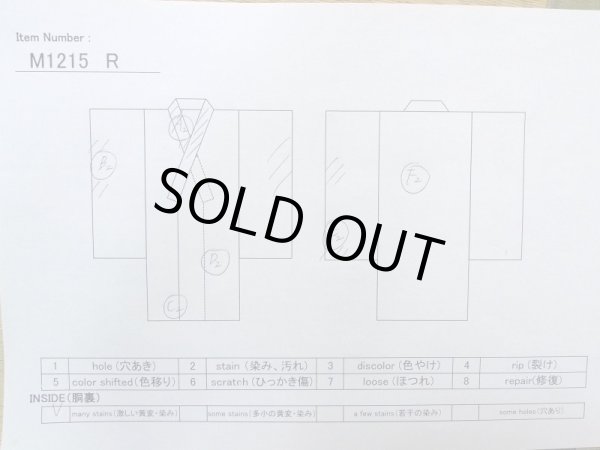 画像15: M1215R  女性用 留袖  シルク（正絹）   黒, 孔雀 【中古】 【USED】 【リサイクル】 ★★☆☆☆ (15)