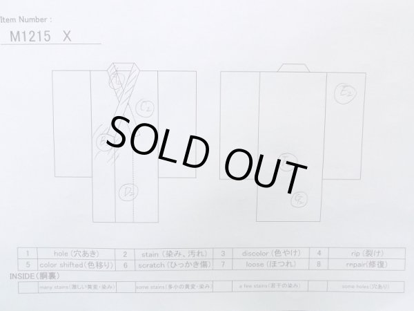 画像15: M1215X  女性用 留袖 全体：経年劣化、使用感あり。 シルク（正絹）   黒, 菊 【中古】 【USED】 【リサイクル】 ★★☆☆☆ (15)