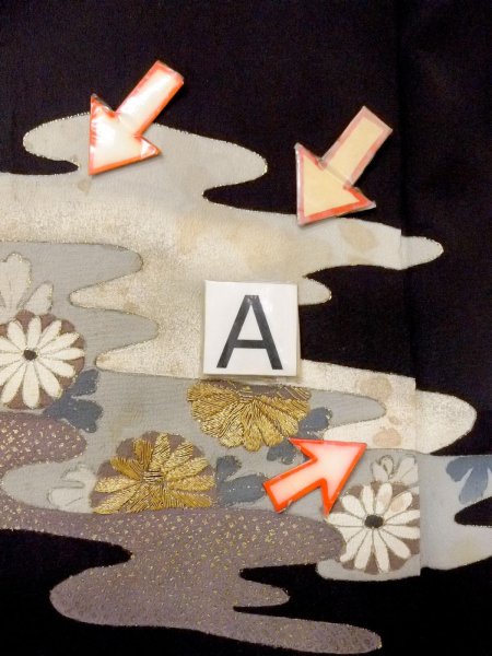 画像16: M1228A  女性用 留袖  シルク(正絹)   黒, 菊 【中古】 【USED】 【リサイクル】 ★★☆☆☆ (16)