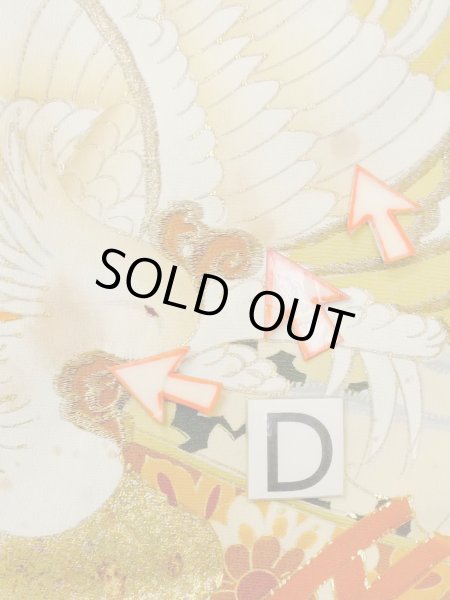 画像20: M1228B  女性用 留袖  シルク(正絹)   黒, 菊 【中古】 【USED】 【リサイクル】 ★★☆☆☆ (20)