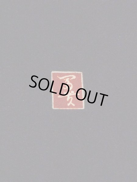 画像7: M1228I  女性用 留袖  化繊   黒, 梅 【中古】 【USED】 【リサイクル】 ★★☆☆☆ (7)