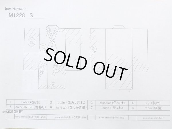 画像13: M1228S  女性用 小紋  シルク(正絹)   アイボリー, 菊 【中古】 【USED】 【リサイクル】 ★★☆☆☆ (13)
