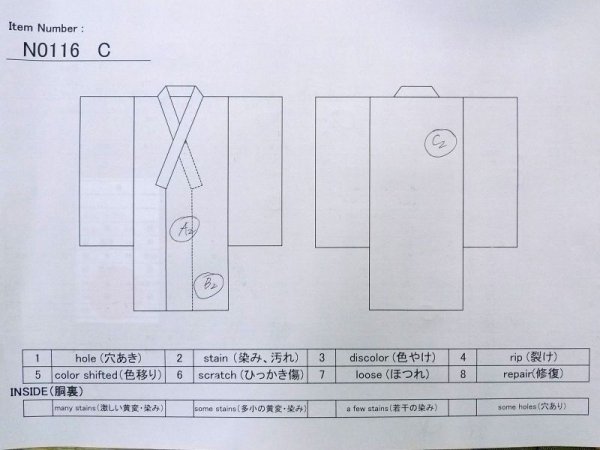 画像11: N0116C  男性用着物  シルク(正絹)  深い 紺, 木目 【中古】 【USED】 【リサイクル】 ★★☆☆☆ (11)