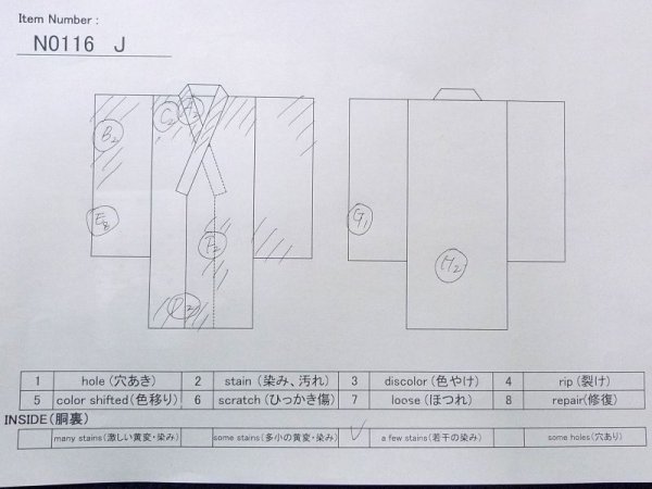 画像11: N0116J  男性用着物  シルク(正絹)  深い 紺, 縞 【中古】 【USED】 【リサイクル】 ★☆☆☆☆ (11)
