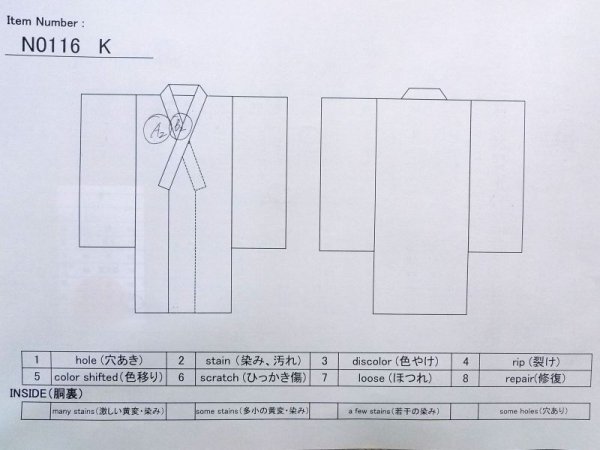 画像11: N0116K  男性用着物  シルク(正絹)  深い 青, 線 【中古】 【USED】 【リサイクル】 ★★☆☆☆ (11)