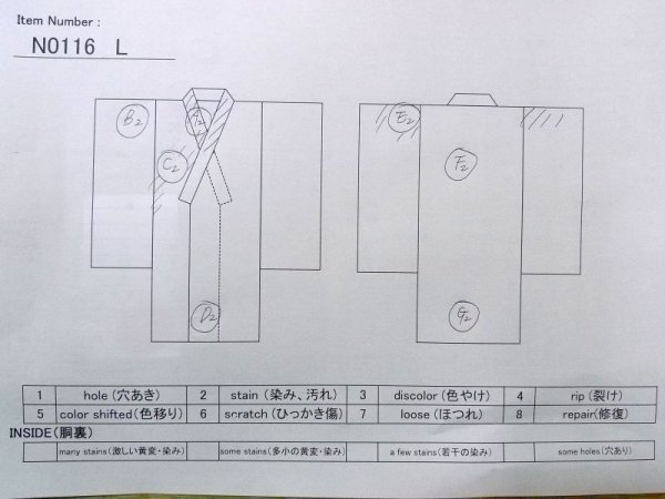画像11: N0116L  男性用着物  シルク(正絹)  深い 茶色, 縞 【中古】 【USED】 【リサイクル】 ★★☆☆☆ (11)