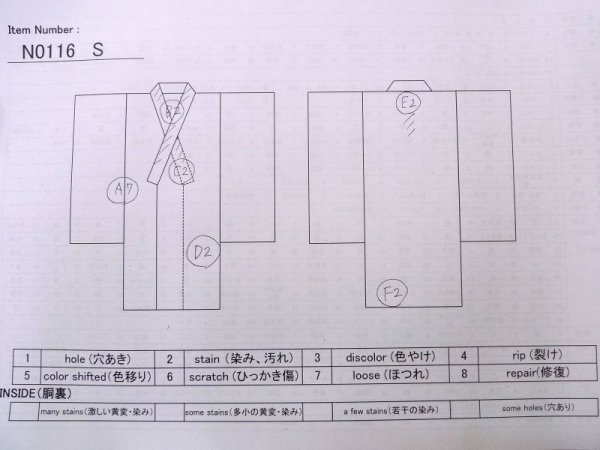画像11: N0116S  男性用着物  シルク（正絹）   茶色, 四角 【中古】 【USED】 【リサイクル】 ★☆☆☆☆ (11)