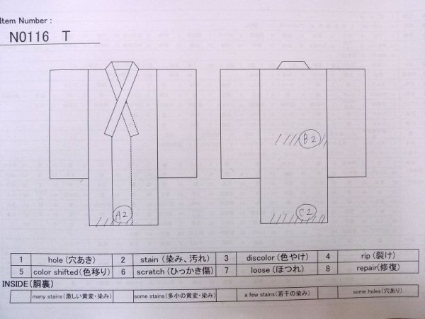 画像7: N0116T  男性用着物  シルク（正絹）   黒,  【中古】 【USED】 【リサイクル】 ★★☆☆☆ (7)