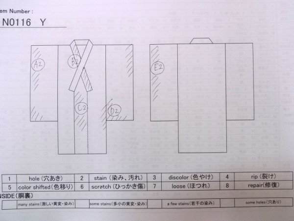 画像10: N0116Y  男性用着物  シルク(正絹)   藍, 亀甲 【中古】 【USED】 【リサイクル】 ★★☆☆☆ (10)