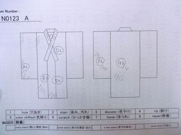 画像13: N0123A  女性用 紬  シルク（正絹）   茶色, 紗綾形文 【中古】 【USED】 【リサイクル】 ★★☆☆☆ (13)