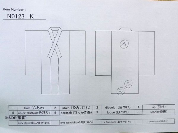 画像13: N0123K  女性用 紬  シルク(正絹) 薄い 灰色がかった ベージュ, ぼたん 【中古】 【USED】 【リサイクル】 ★★☆☆☆ (13)