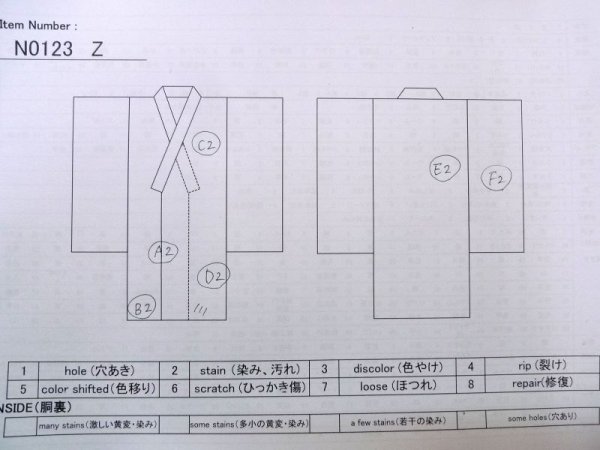 画像11: N0123Z  女性用 紬  シルク(正絹)   黄色, 縞 【中古】 【USED】 【リサイクル】 ★★☆☆☆ (11)