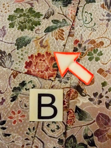 画像15: N0130F  女性用 小紋  シルク(正絹)  淡い トープ, ぼたん 【中古】 【USED】 【リサイクル】 ★★☆☆☆ (15)