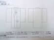 画像13: N0130J  女性用 小紋  シルク（正絹）   水色, 花 【中古】 【USED】 【リサイクル】 ★★★☆☆ (13)