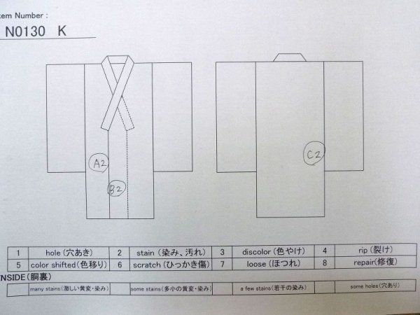 画像11: N0130K  女性用 色無地  シルク(正絹) 淡い 緑み 灰色,  【中古】 【USED】 【リサイクル】 ★★★☆☆ (11)
