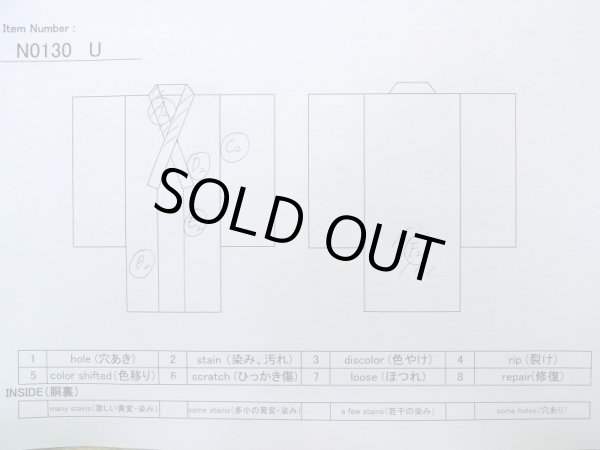 画像11: N0130U  女性用 小紋  化繊 淡い 灰色がかった 藤色, ぼかし 【中古】 【USED】 【リサイクル】 ★★☆☆☆ (11)